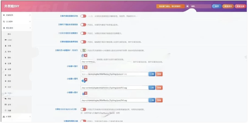 QQ浏览器截图20250108074743.png