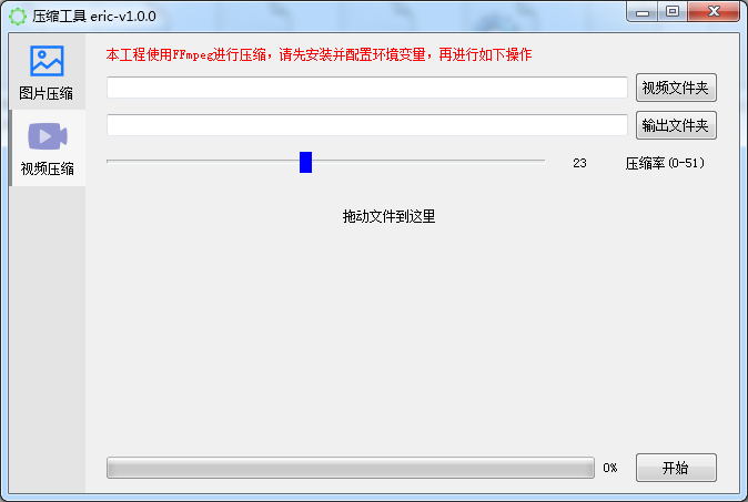 QQ浏览器截图20250102074209.png