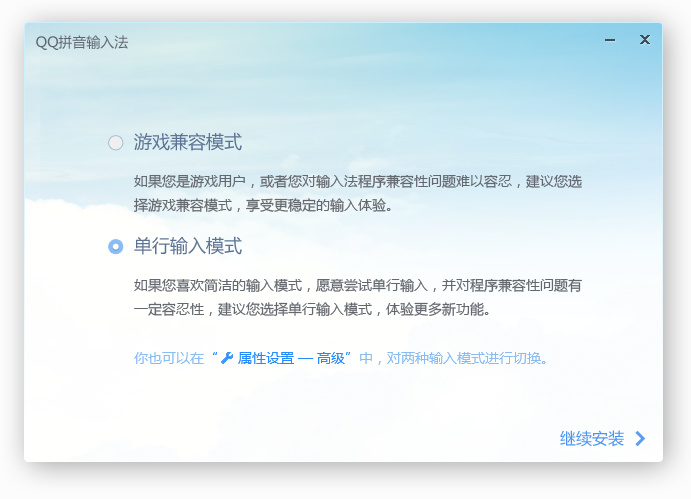 QQ浏览器截图20250103055810.png