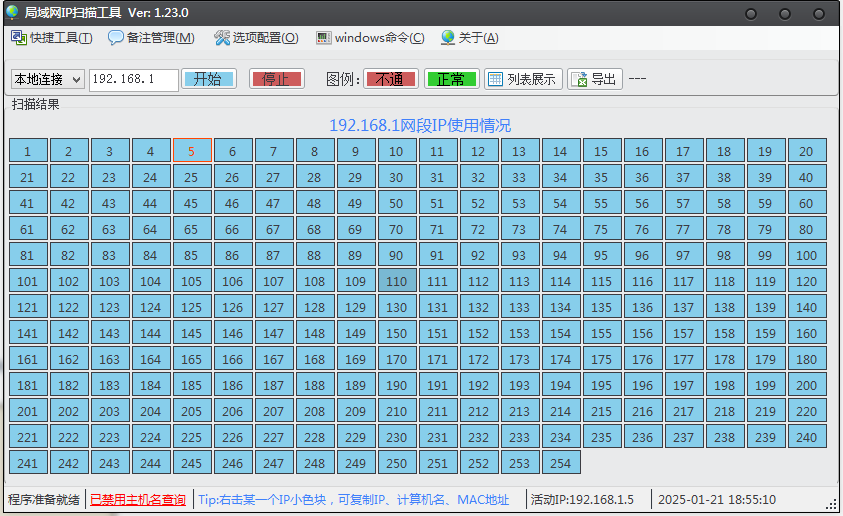 QQ浏览器截图20250121185513.png