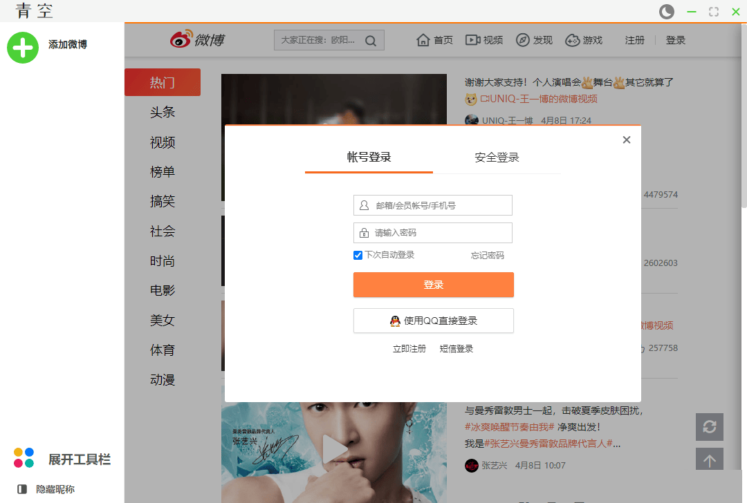 110106bwpgwyjyjjpb3ppf.png