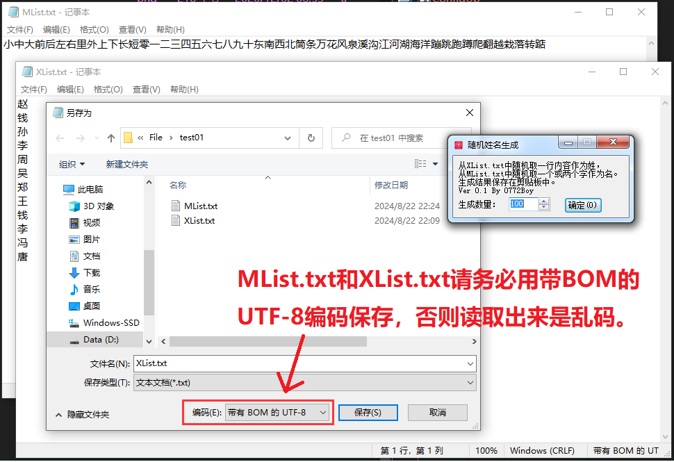 QQ浏览器截图20250113170451.png