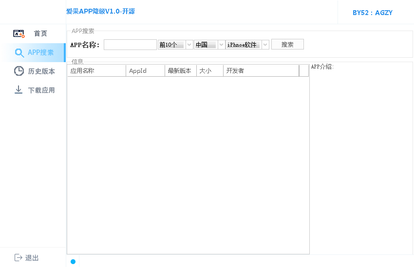 QQ浏览器截图20250102070611.png