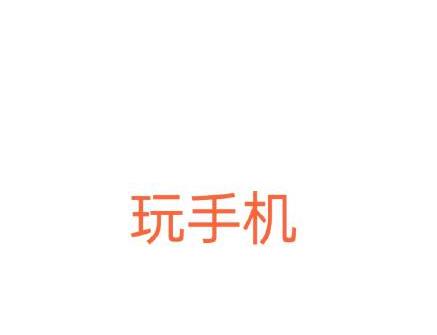 吃骨头的猪