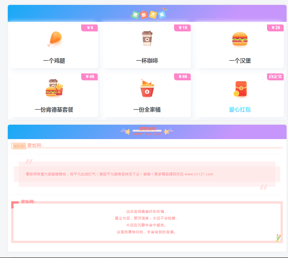 QQ浏览器截图20250122125836.png