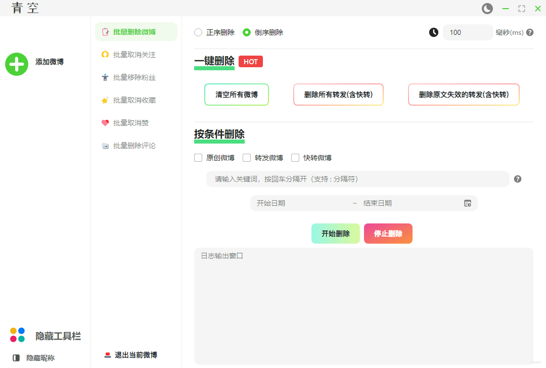 110108xwfpf2p454g8p4wp.png