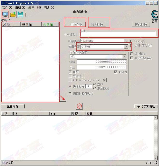 我在又一个僵尸塔防作弊!手把手教你制霸尸潮战场/可联机