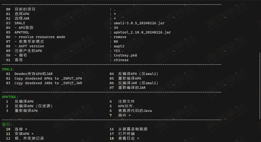 QQ浏览器截图20250703005010.jpg