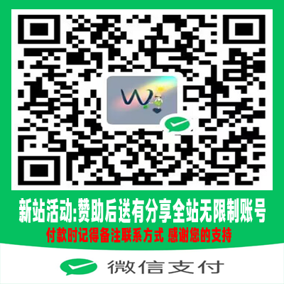 微信二维码