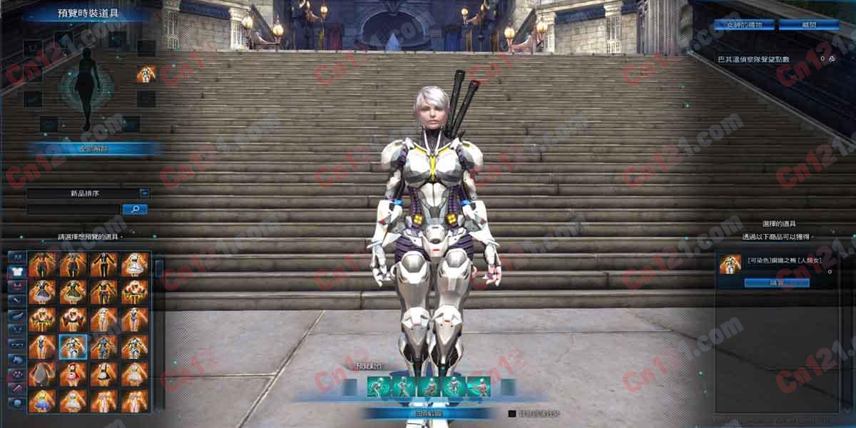 神谕之战(Tera100.02)单机版虚拟机一键端|GM|工具|教程|Ver.4.1