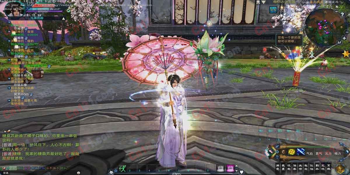 诛仙3归云虚拟机一键端|GM|工具|教程|Ver.3.0