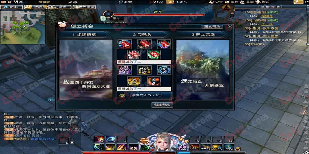 笑傲江湖虚拟机一键端Ver.4.0|GM|工具|教程