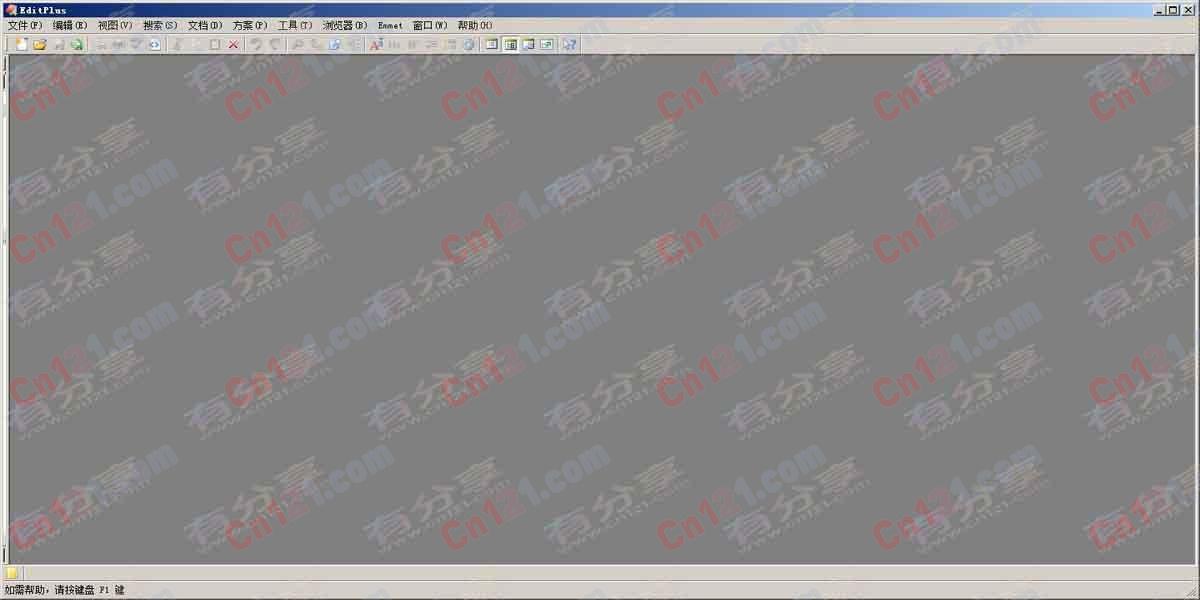 文本编辑器EditPlus_6.0.731最新版汉化版中文版