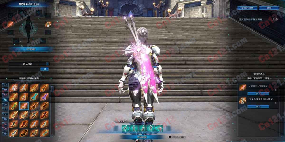神谕之战(Tera100.02)单机版虚拟机一键端|GM|工具|教程|Ver.4.1