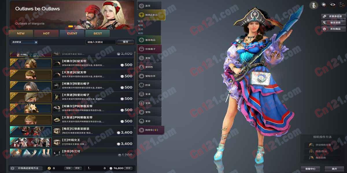 黑色沙漠3506人鱼女海盗真端虚拟机一键端|GM|工具|教程|Ver.6.4