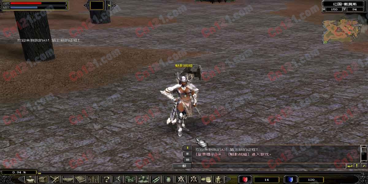 A3网游免虚拟机一键端Ver.3.0|GM|工具|教程