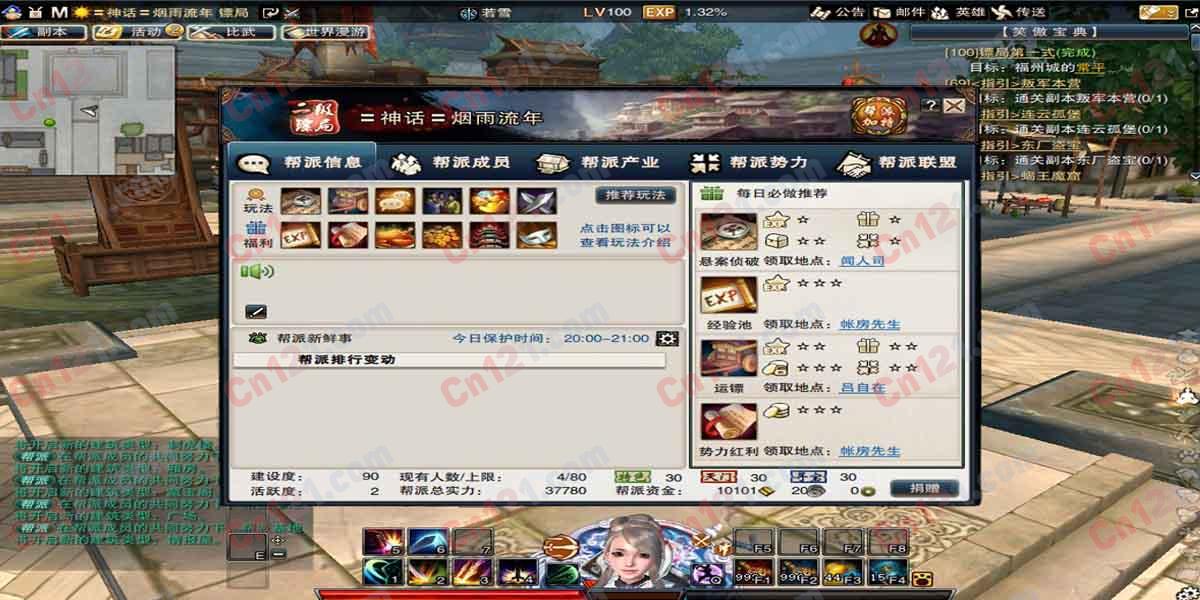 笑傲江湖虚拟机一键端Ver.4.0|GM|工具|教程