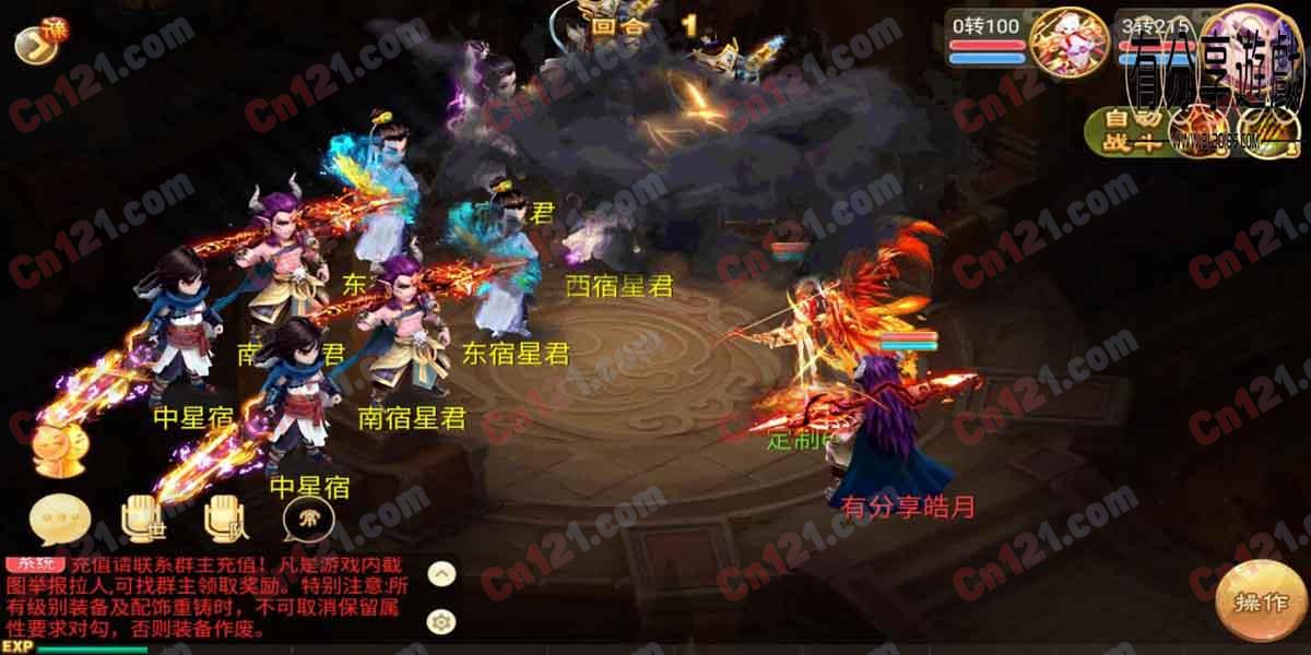 皓月西游/VM一键端/手工外网端/GM后台/配套教程/安卓苹果双端