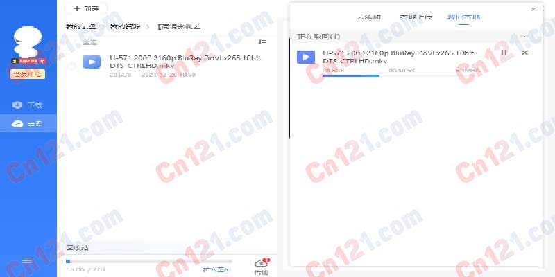 迅雷/去除升级/去违规提示/精简绿色版
