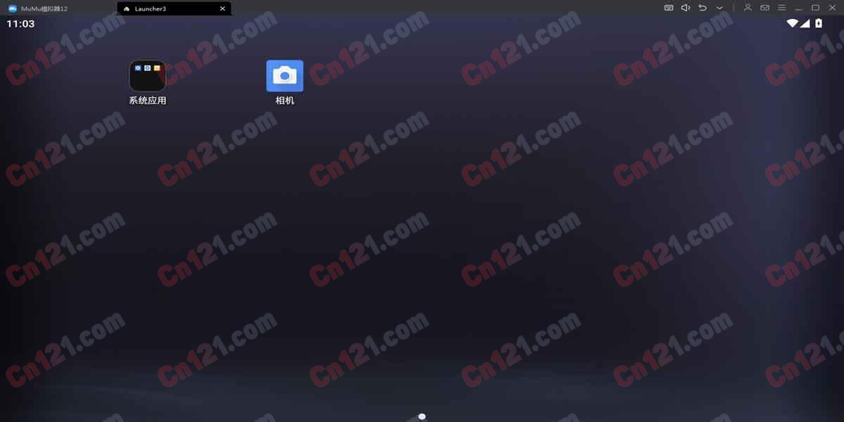网易Mumu模拟器/去广告/免更新/V4.1.25.3699精简ROM