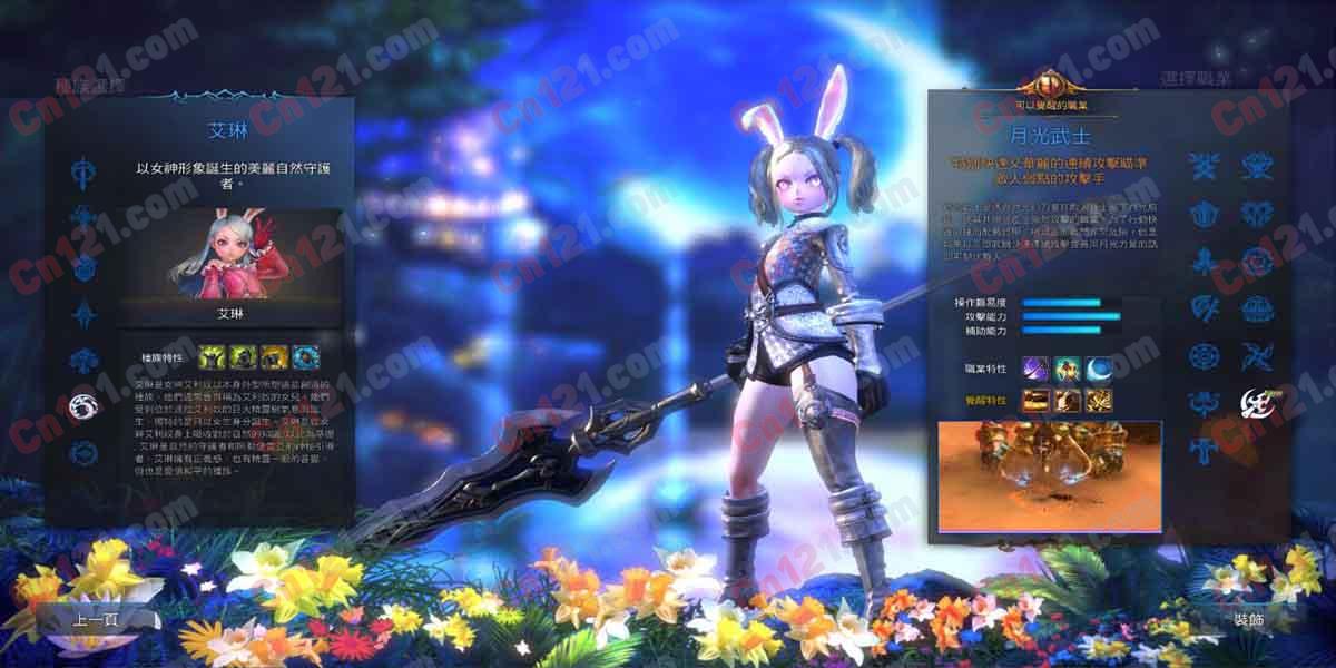 神谕之战(Tera100.02)单机版虚拟机一键端|GM|工具|教程|Ver.4.1