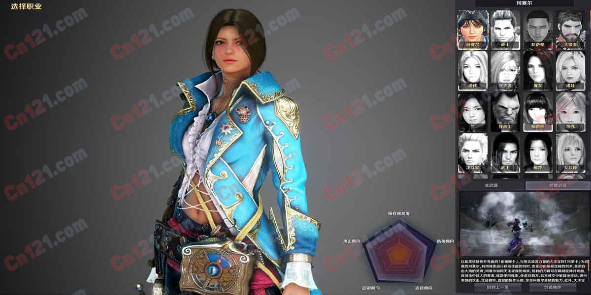 黑色沙漠3506人鱼女海盗真端虚拟机一键端|GM|工具|教程|Ver.6.4