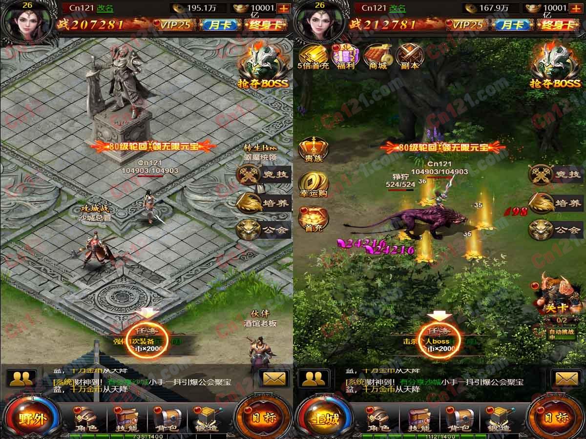 百战沙城/一键服务端/GM后台/外网教程