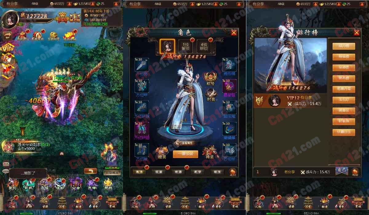 暗黑戰神3BT/H5一键端/手工端/GM后台/视频教程