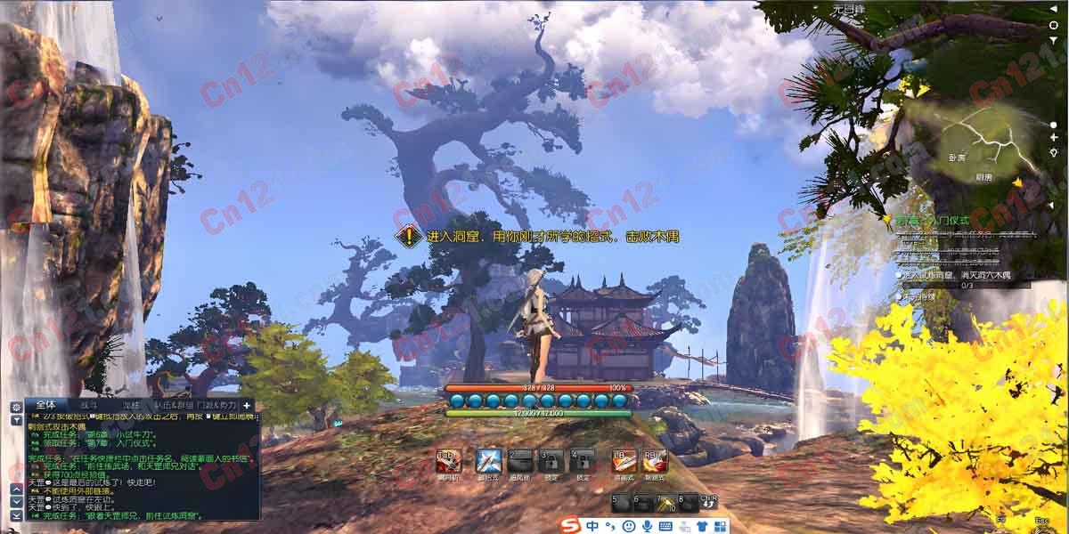 某宝/剑灵OL单机版/一键端/电脑大型网游单机版游戏