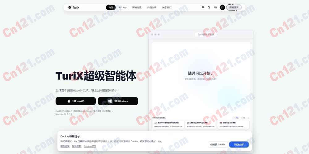 🤖 TuriX｜AI桌面自主操作智能体｜多模态视觉操控·四模式融合·平行电脑无感协作·跨应用全自动执行｜免费额度+订阅升级