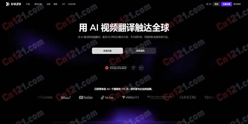 🎬 Vozo AI｜视频翻译·配音·唇形同步一体化平台 VoiceREAL™·LipREAL™·160+ 语言·7M+ 创作者·SOC 2 免费试用/订阅制计费