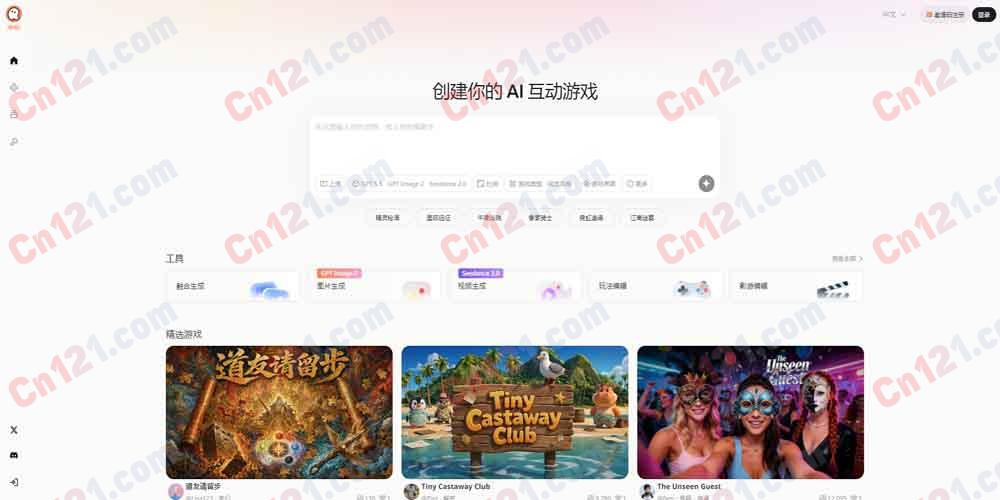 🎮 Yoroll｜AI驱动的互动影视游戏创作平台｜一句话/上传剧本→可玩的互动游戏 融图/涂鸦/视频/QTE/影游编辑+TTS+BGM+3D 免费开始/积分制