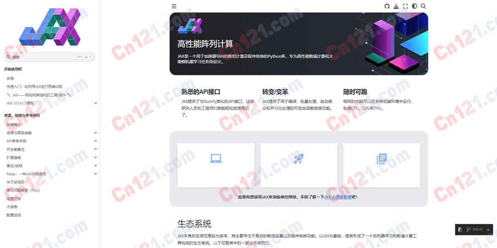 ⚡ JAX|Google 高性能数组计算与程序变换库|NumPy 风格 API+自动微分+即时编译(XLA)+GPU/TPU 加速+可组合函数变换 完全开源免费