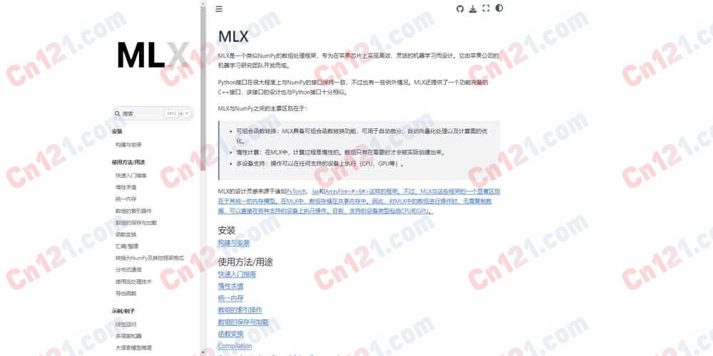 ⚡ MLX|Apple Silicon 专属机器学习框架|NumPy 风格 API+统一内存+可组合函数变换+惰性计算+CPU/GPU 多设备+C++ API 完全开源免费(MIT)
