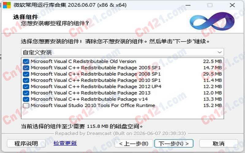 🪟「20260607全兼容微软常用运行库合集」—— 一键解决DLL缺失,适配Win XP到Win11全系统 | 装机必备一键修复包