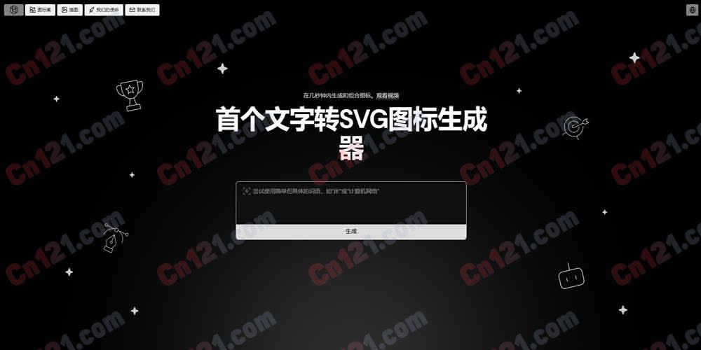 🎨 Pictographic｜免费 AI 图标与插画库｜280,000+ 免费 SVG/PNG 资源+AI 生成自定义插画+无需署名+免信用卡 完全免费