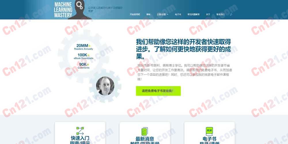 📘 Machine Learning Mastery|让开发者精通机器学习|700+ 教程+50+ 畅销电子书+Python/PyTorch/scikit-learn/LSTM/时间序列/XGBoost/ChatGPT 全栈覆盖 免费教程/付费电子书