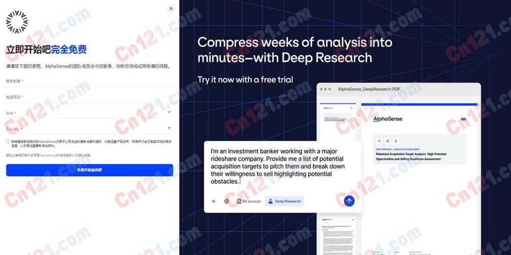 📊 AlphaSense|Market Intelligence & Search Platform|AI 市场情报与搜索平台+5 亿+ 金融商业文档+专家访谈+Tegus 专家洞见+Deep Research+多 Agent 架构+句级引用零幻觉 免费试用/企业订阅(按需定价)