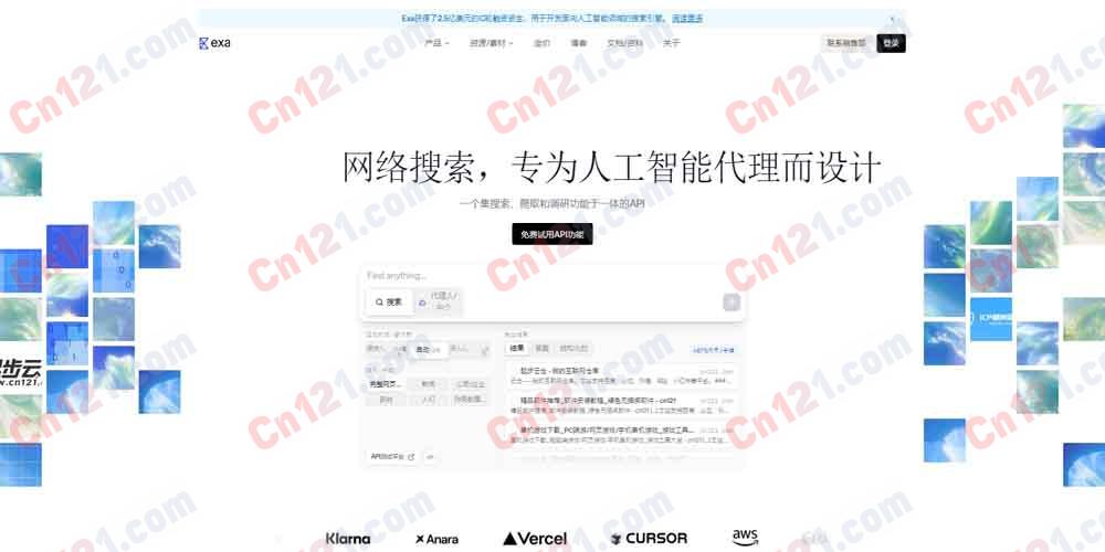 🔍 Exa|Web Search API, AI Search Engine & Website Crawler|为 AI Agent 构建的搜索引擎+网页搜索 API+内容爬虫+Deep Research Agent+Monitors+结构化输出(70M+ 公司)+180ms低延迟即时搜索+FRAMES/Tip-of-Tongue/Seal0 基准测试领先 免费试用/按量计费/企业订阅
