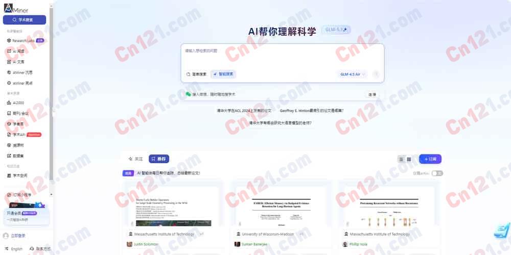 🧠 AMiner|AI 科研助手|清华大学唐杰教授团队+智谱 GLM 大模型+3 亿+论文/6 千万学者+AI 学术搜索+Deep Research 沉思+科研智能体+溯源树+AI 文库 免费/机构订阅分层