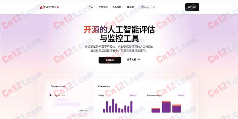 🌟 Evidently AI|开源的 AI/LLM 评估、测试与监控全栈框架|一站式 AI 质量保障 开源免费