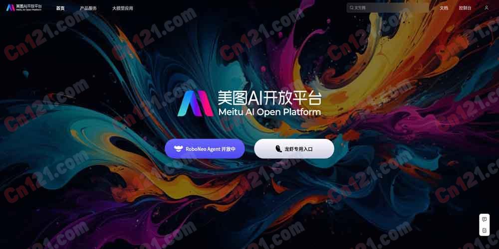 🌟 美图AI开发平台|一站式视觉AI模型训练与应用开发平台|核心卖点:丰富预训练模型、低代码开发、生态集成 按需计费