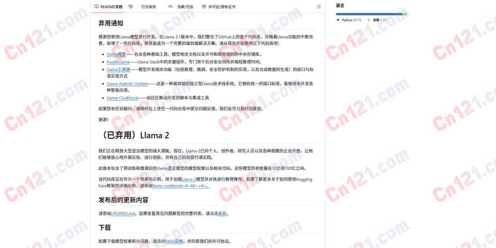 🦙 LLaMA|Meta开源大语言模型系列|高效推理与商业友好许可 完全免费开源
