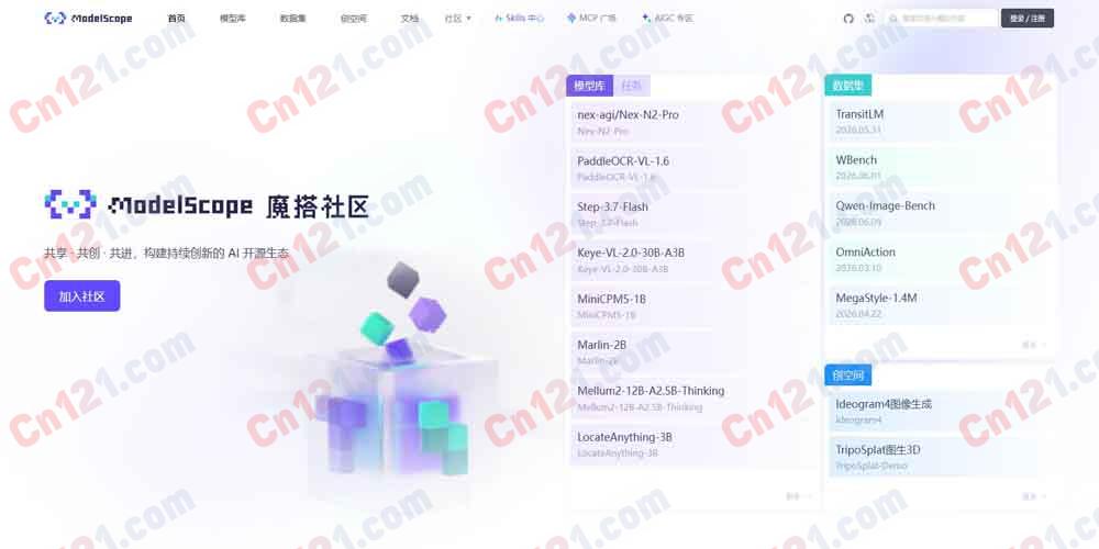 🌟 魔搭社区|阿里巴巴推出的AI开源社区与模型即服务平台|致力于构建持续创新的AI开源生态 免费模型服务