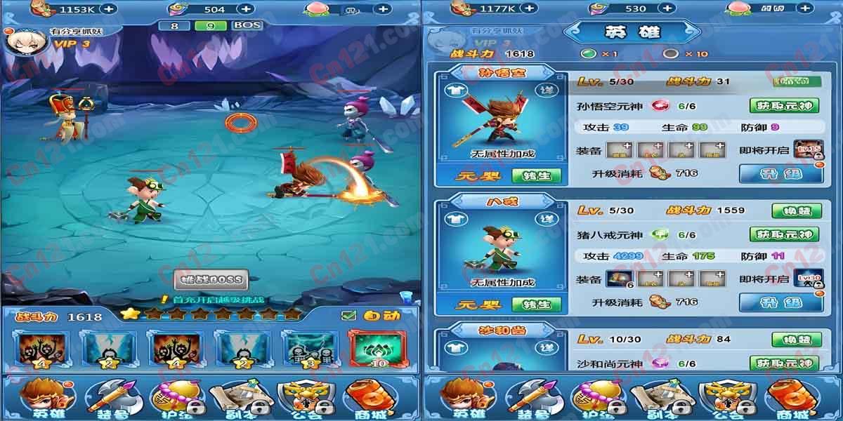 🎮 H5西游捉个妖怪去取经 一键部署包 🐉 一键端 + GM管理后台 + 配套教程✅零基础轻松搭建畅玩